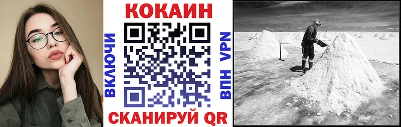 Купить АМФ Мефедрон СК Конопля ГАШИШ Лсд 25 КОКАИН Оханск