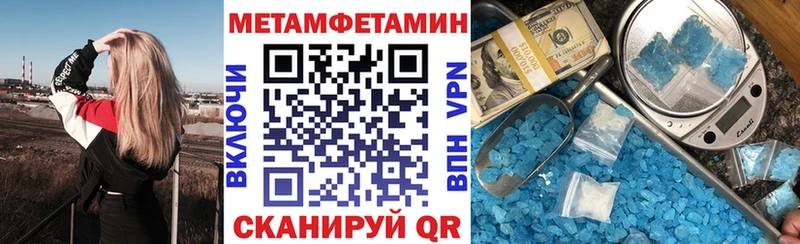 Купить закладки Оханск АМФ Розовый