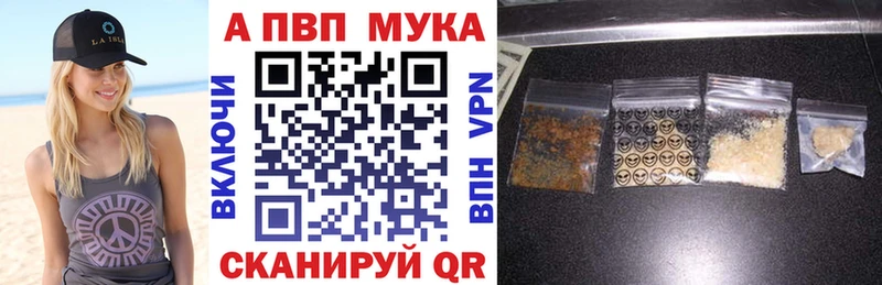 Купить где Оханск A-PVP крисы CK