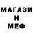 КЕТАМИН VHQ Hot Erema