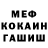 Кодеин Purple Drank Black Marshmall