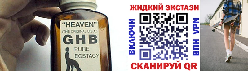 Бутират 99%  Купить  Оханск 