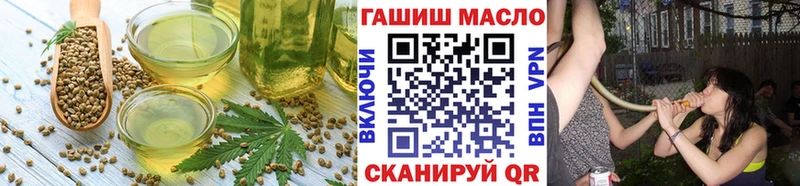 Печенье с ТГК конопля  Купить закладки  Оханск 