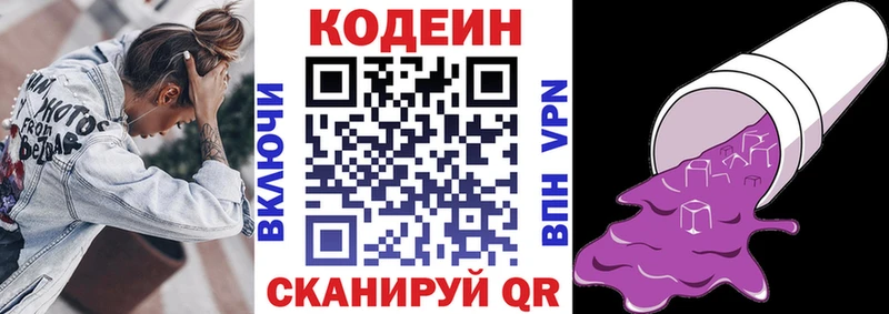 Купить где  Оханск  Кодеиновый сироп Lean напиток Lean (лин) 