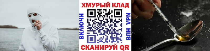Купить закладки  Оханск  Героин хмурый 