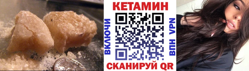Кетамин ketamine  Купить  Оханск 