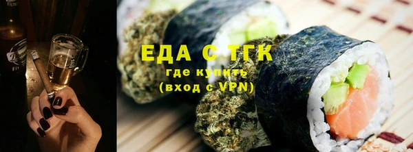 стаф Слюдянка