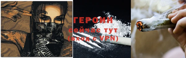 стаф Слюдянка
