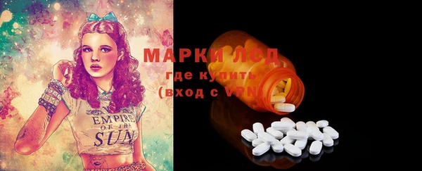 MDMA Premium VHQ Снежинск