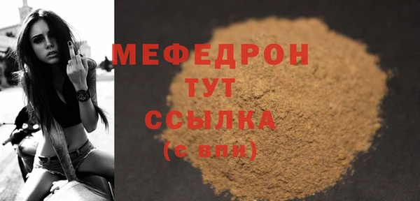 ALPHA PVP Снежногорск