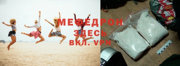 MDMA Premium VHQ Снежинск
