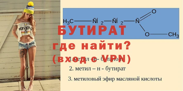 MDMA Premium VHQ Снежинск