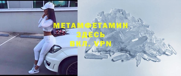 MDMA Premium VHQ Снежинск