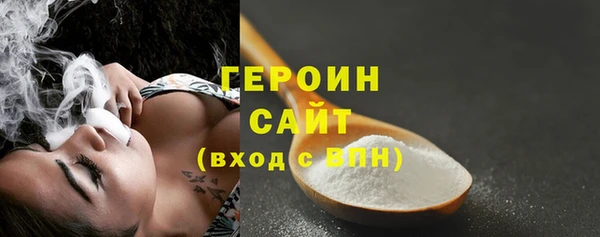 MDMA Premium VHQ Снежинск