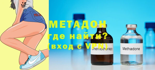 ALPHA PVP Снежногорск