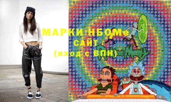 MDMA Premium VHQ Снежинск