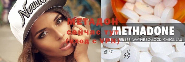 стаф Слюдянка