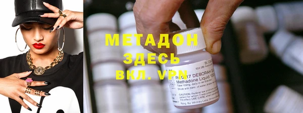 ALPHA PVP Снежногорск