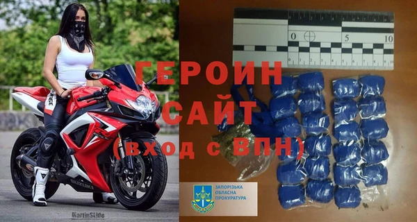 ALPHA PVP Снежногорск