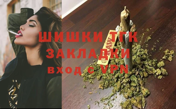 MDMA Premium VHQ Снежинск