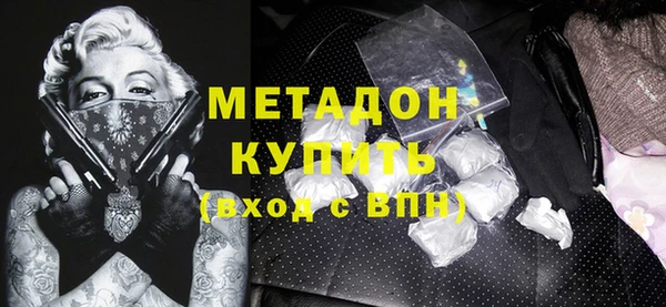 стаф Слюдянка