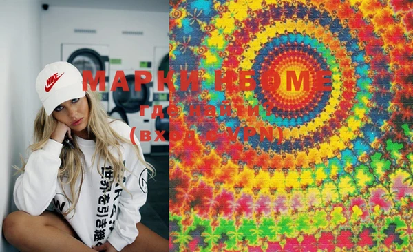 MDMA Premium VHQ Снежинск