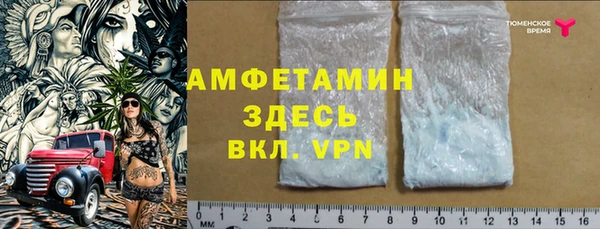 стаф Слюдянка