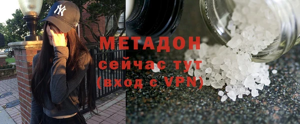 стаф Слюдянка