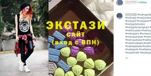 ALPHA PVP Снежногорск
