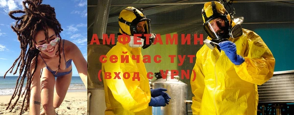 MDMA Premium VHQ Снежинск