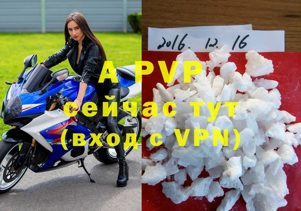 MDMA Premium VHQ Снежинск
