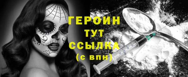стаф Слюдянка