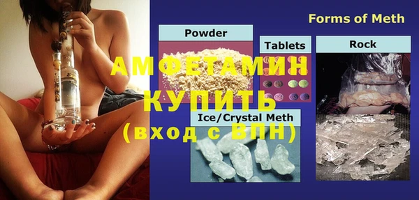 ALPHA PVP Снежногорск