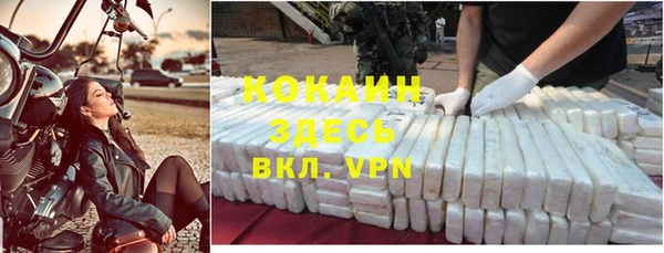 стаф Слюдянка