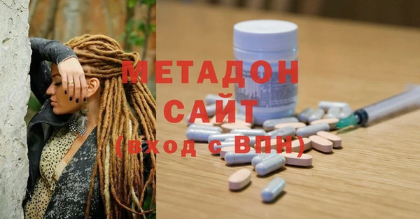 MDMA Premium VHQ Снежинск