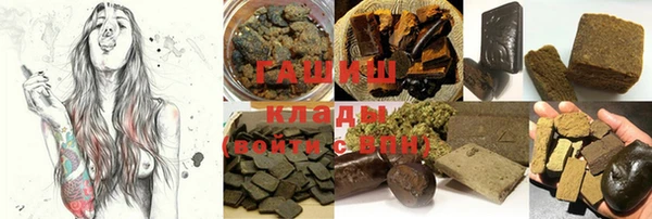 ALPHA PVP Снежногорск