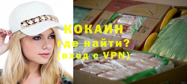 ALPHA PVP Снежногорск