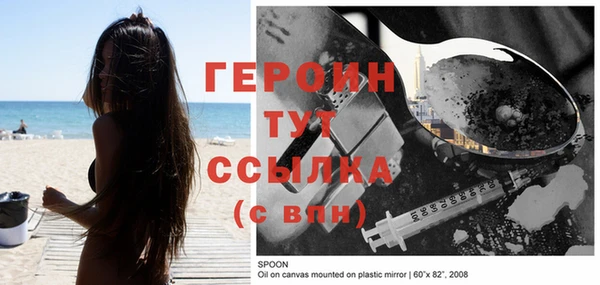 MDMA Premium VHQ Снежинск