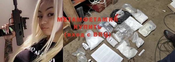 стаф Слюдянка