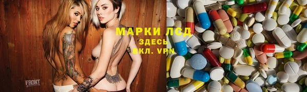 стаф Слюдянка