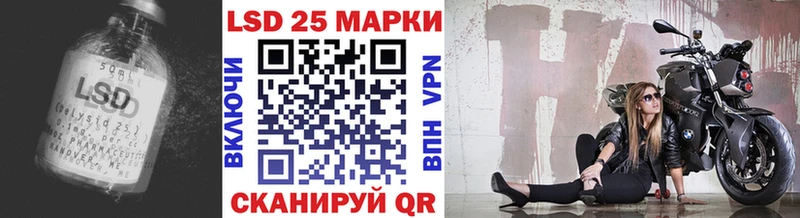 ЛСД экстази кислота  Купить закладки  Оханск 