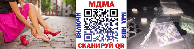 Купить закладки  Оханск  МДМА crystal 