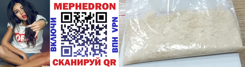 Меф VHQ  Купить закладки  Оханск 