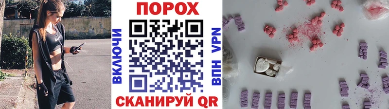 Купить  Оханск  Первитин витя 