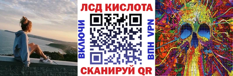 Наркотические марки 1500мкг  Купить где  Оханск 