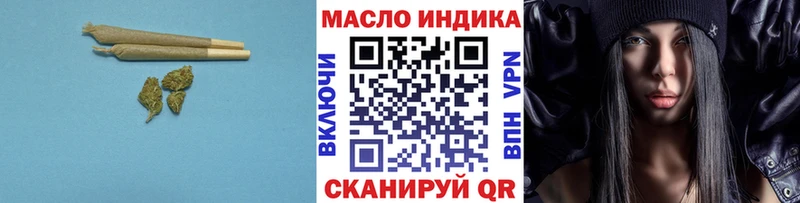 Дистиллят ТГК концентрат  Купить закладки  Оханск 