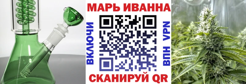 Бошки марихуана гибрид Оханск